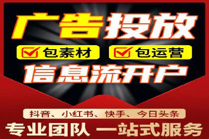 某企业选择SEM代运营服务公司的决策过程